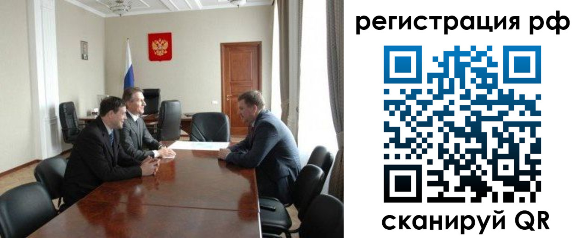 временная регистрация в Бутурлиновке